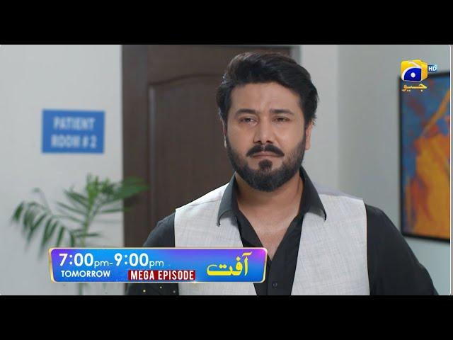 Aafat Mega Episode 11 & 12 Promo | Tomorrow at 7:00 PM | Har Pal Geo