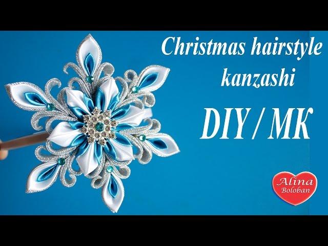 Новогодняя Снежинка Канзаши / Christmas Snowflake kanzashi. Headband hairstyle kanzashi