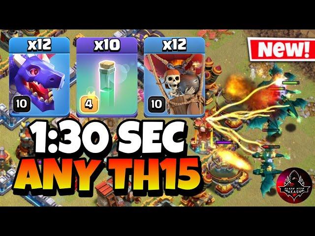 EPIC STRATEGY | TH15 Dragon Attack Strategy | TH15 Dragon | TH15 Attack Strategy (Clash of Clans)