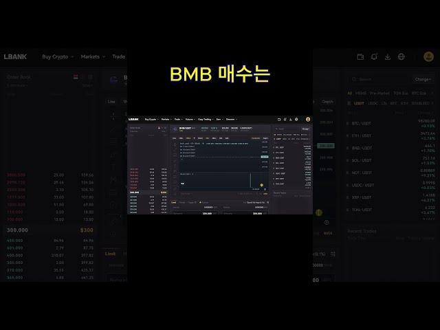비트모빅 LBank상장!  #모빅 #비트모빅 #btcmobick #BMB #LBank