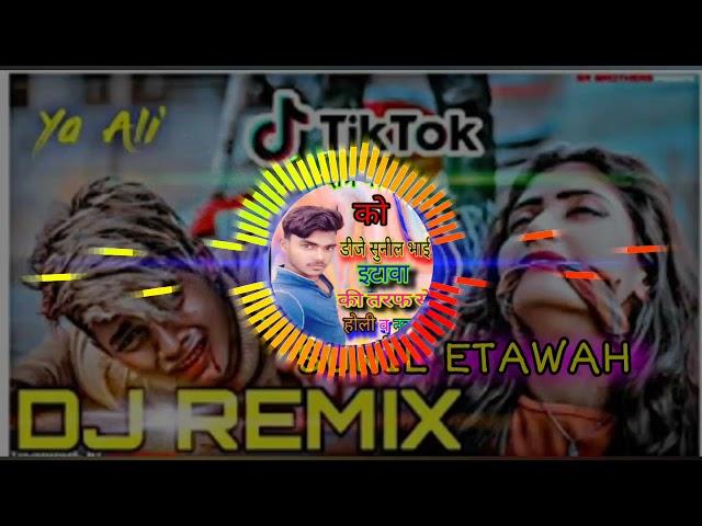 Ye ali raham bali dj Song ,, Dholki Remix Song    Sunil Etawah