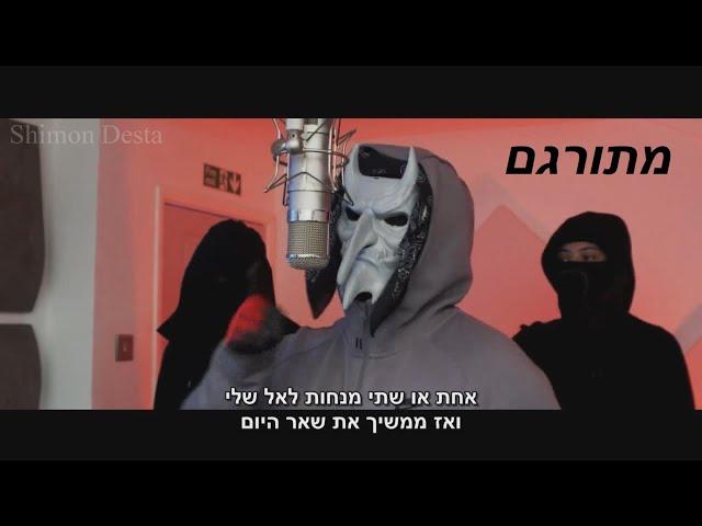 Block 6 (Young A6 X Lucii X Tzgwala) - Plugged In | מתורגם