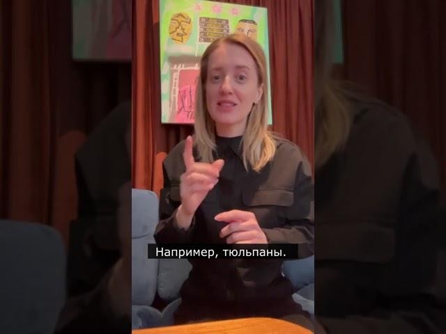 Тюльпаны из бумаги своими руками. Видео на РЖЯ