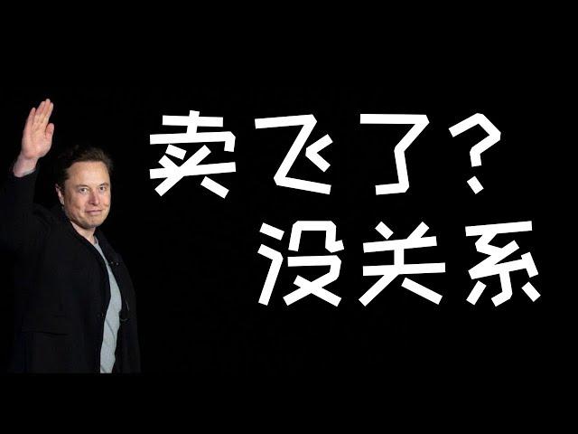 特斯拉拿住了吗？ AVGO财报亮眼 赚钱能力逆天！