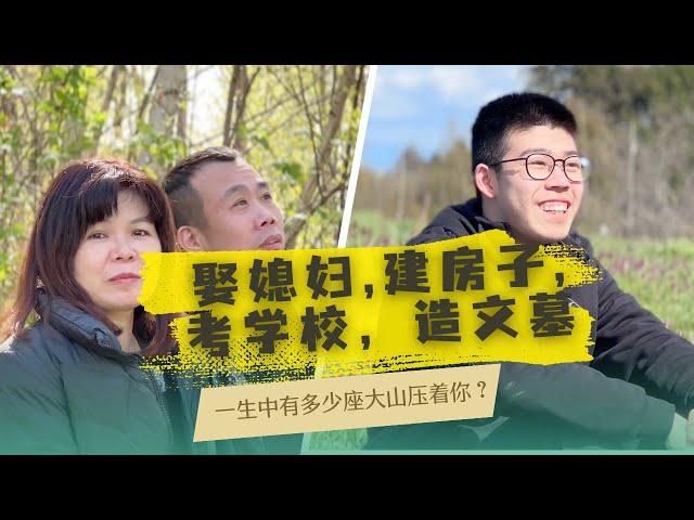 40+岁福清厂工移民加拿大｜为孩子的健康成长迎接新生活｜真实普通家庭的移民故事