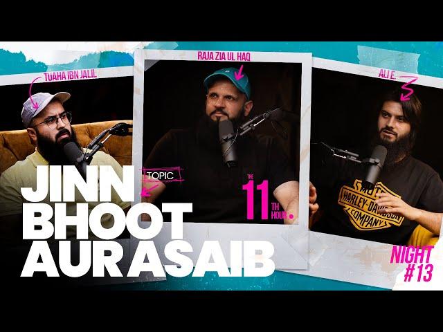 Jinn, Bhoot Aur Asaib | The 11th Hour | Ep. 13 | Tuaha Ibn Jalil feat. Ali E. & Raja Zia ul Haq