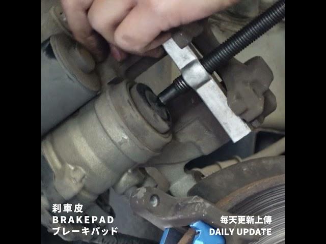 剎車皮 #福特kuga | #車 #技術 #工具 #汽車 #shorts