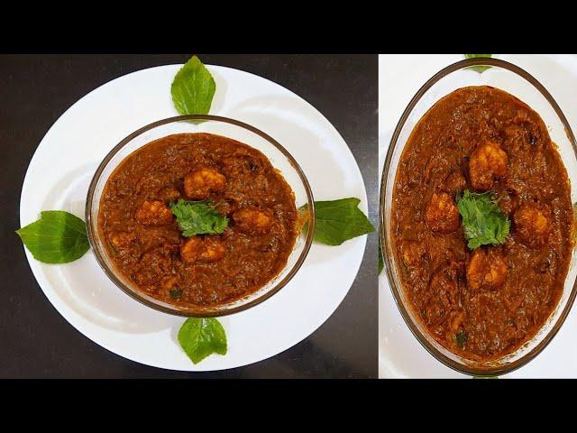 Gongura Prawns Curry|Prawns with sorrel leaves|గోంగూర-పచ్చి రొయ్యలు|Shrimp with Gongura #prawnscurry