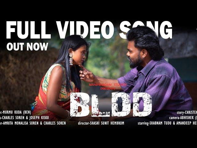 BLDD|| New santali video 2024 || MANJHIHADAM STUDIOS || 2024 || Shabnam & Amandeep||