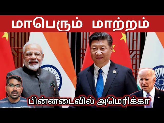 எல்லையில் சமாதானம் | இந்தியா சீனா அதிரடி முடிவு | Game Changing  Brics Summit | SM