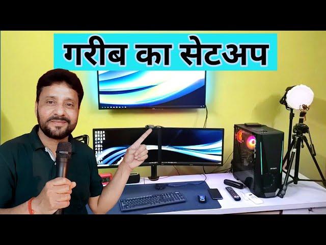 Setup Tour | Techno Shyam YouTube Setup Tour - My Setup Tour 2021 | Gareeb Ka Setup Tour  Hindi