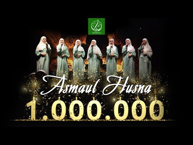 Asmaul Husna| Munshidaat| Esma ul Husna (99 Names of Allah) أسماء الله - عیلم پلۆجۆڤیك