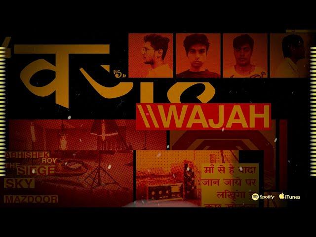 WAJAH - Abhishek Roy x Mazdoor x The Siege x YKSDOG | Visuals Only