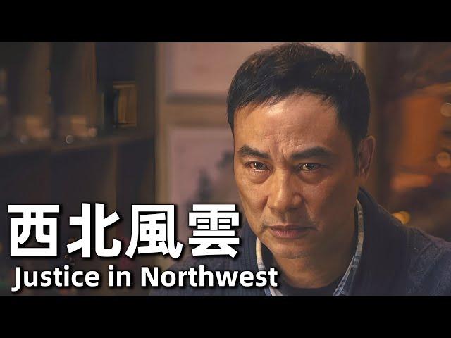 Justice in the Northwest (2018) 4K Drug Producer Falls in Love with Female Cop!