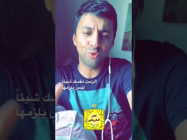 لا تلزم نفسك ما لا يلزمها !