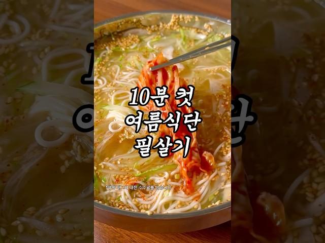 경상도 삼촌의 황금비율