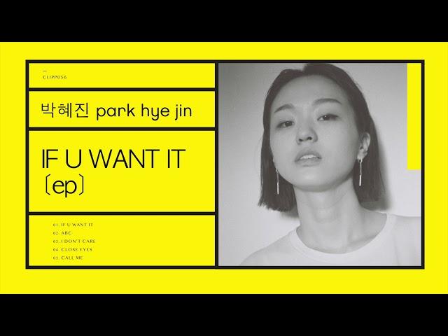 박혜진 park hye jin - CALL ME [CLIPP052]