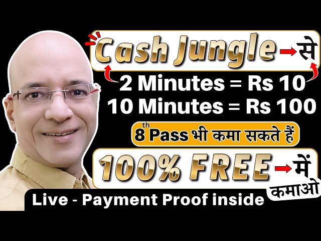 100% Free में, Earn Rs 600 per hour, from a New Earning App | New | Hindi | 2024 | Make money online