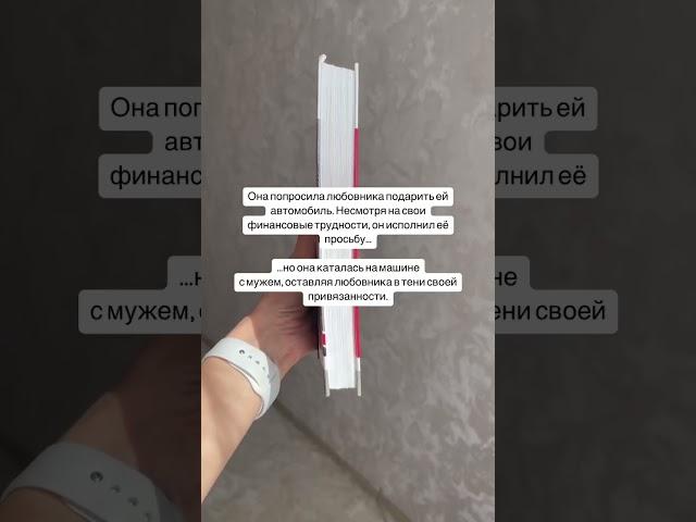 Думаю, ее вклад в творчество Маяковского неоспорим #книжныйблог #книжныйблогер  #маяковский #брик