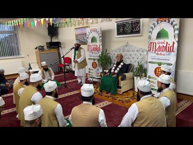 Urs E Shah Bahauddin Naqshband Weekly Wednesday Zikr Mehfil | Bolton 