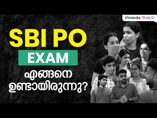 SBI PO EXAM കുഴപ്പിച്ചോ ?? | ഉദ്യോഗാർത്ഥികൾക്ക് പറയാനുള്ളത് | Veranda Race