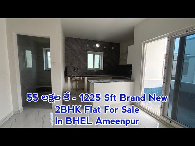 55 Lakhs || 1225 Sft Brand New 2BHK Flat For Sale in BHEL Ameenpur - Direct Builder Sale