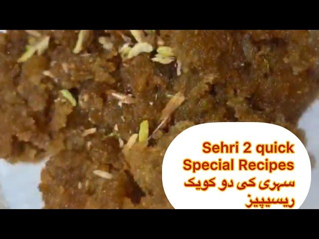 2 quick sehri recipes| Ramadan special