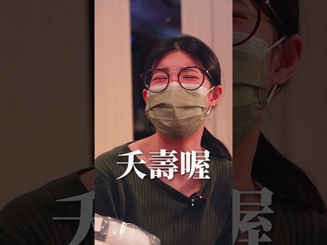 吃自己的菜啦！！！！ #有特色的帥哥
