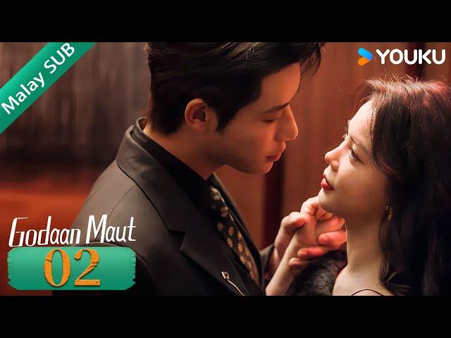 【Godaan Maut 非她不可】EP 02｜Who are you!｜YOUKU Malaysia #洪潇#代高政