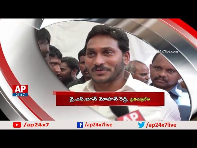 YS Jaganmohan Reddy Best Wishes to #AP24x7 News Channel | AP's First Satellite News Channel