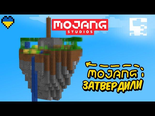 Я Пройшов Minecraft за Книгою від Mojang! (Майнкрафт Українською)