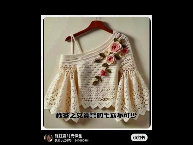 陈红霞时尚课堂审美在线秋冬之交漂亮的毛衣不可能少 Beautiful sweaters are indispensable at the turn of autumn and winter