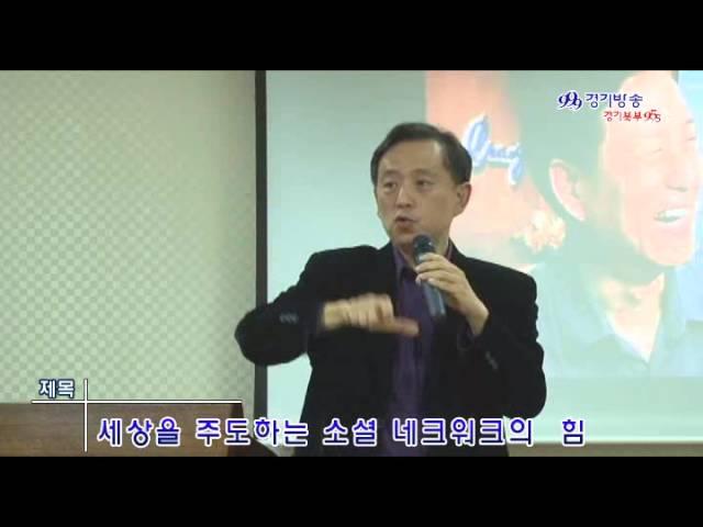 10년 후의 세상 어떻게 준비할까( 북포럼, 날피디 고우성)1