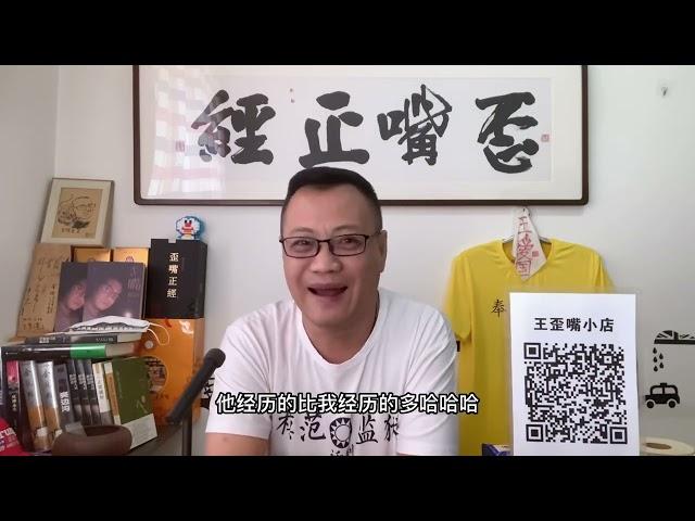 东哥在美国“那个啥”的陈年旧事被国内官媒重提的原因是什么？