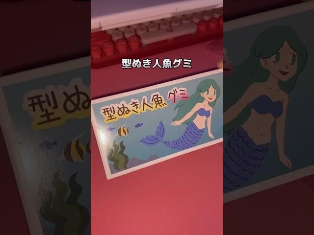 [A candy store that only lucky people can reach!?] I bought some gummy candies with crazy eating ...