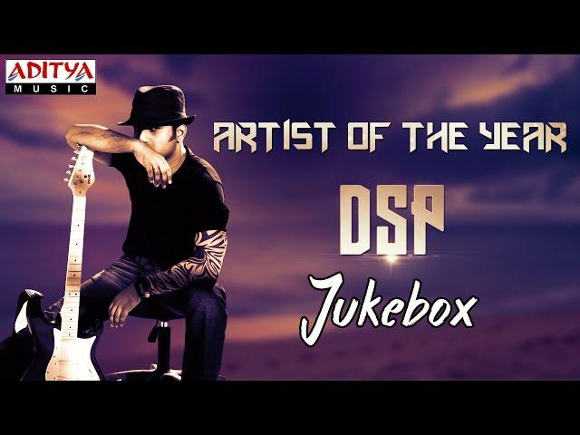 Artist of the Year DSP || Telugu Hit Songs Jukebox