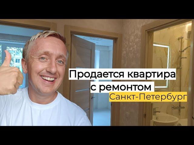 Купить квартиру в Санкт Петербурге с ремонтом от собственника.  Метро Академическая.