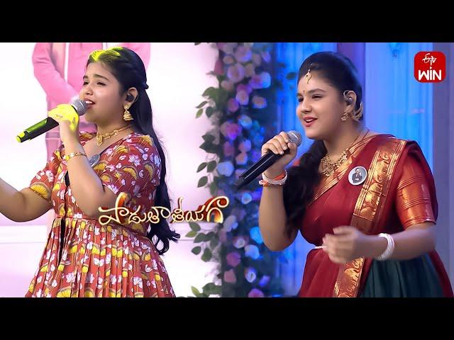 Kalise Kallalona Song - Sreekruthi & Pranathi Performance | Padutha Theeyaga | 3rd June 2024 | ETV