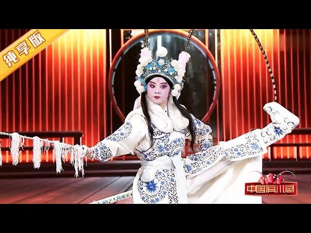 《杨八姐夜奔》选段, 杨八姐的刀马旦表演刚柔相济 | 中国有川剧Sichuan Opera in China