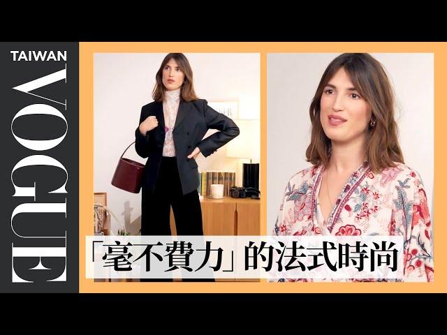 法國時尚博主Jeanne Damas #一週ootd ：最愛自家品牌Rouje、穿睡褲參加時裝週 Jeanne Damas 7 Days, 7 Looks｜時尚穿搭｜Vogue Taiwan