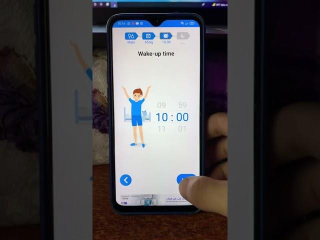 برنامج هيخليك تشرب ماية بالعافية 