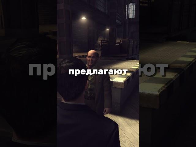 СКОЛЬКО БЫ ЗАРАБОТАЛ ВИТО ИЗ MAFIA 2 В 2025 ГОДУ! #shorts #mafia2 #мафия2