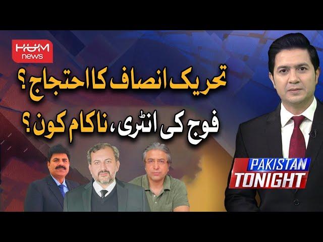 Pakistan Tonight with Adil Abbasi | 5 Oct 2024 | Hum News