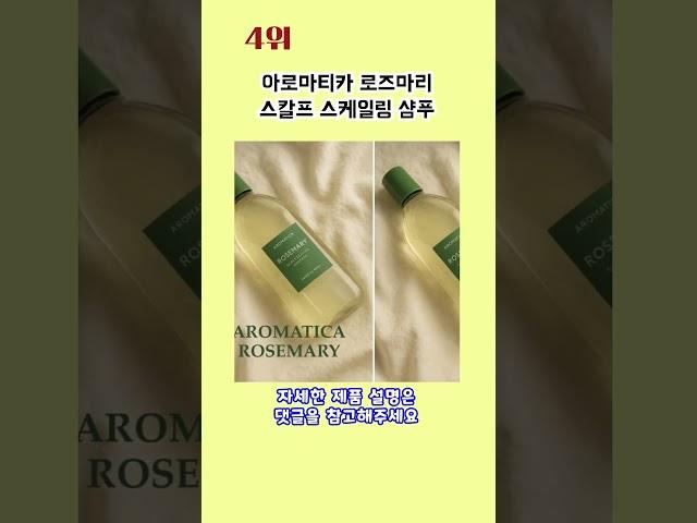 올여름, 진정템 없으면 진짜 위험해요#올리브영#여름스킨케어#여름샴푸#여름수분크림#여름진정세럼