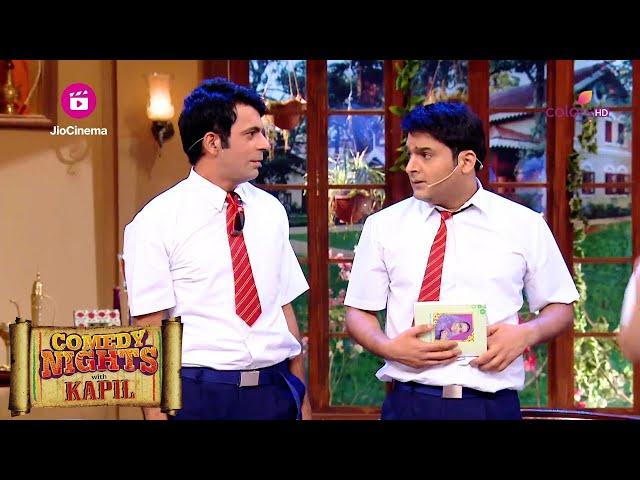 देखिये क्या जानते हैं कपिल शर्मा Einstein  के बारे में | Comedy Nights With Kapil