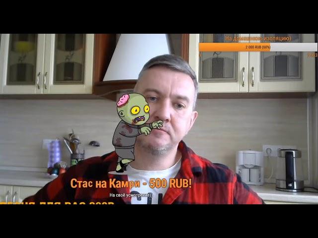 Все донаты ВДВ @Сергей Ягужинский. Отказывается пить коньяк