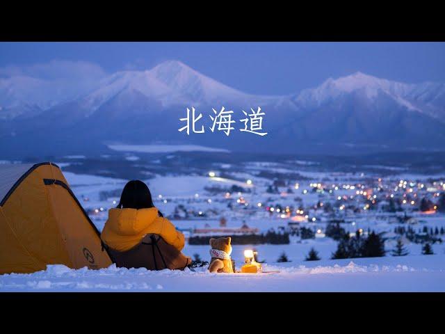 在北海道的大雪里露营｜杜比视界