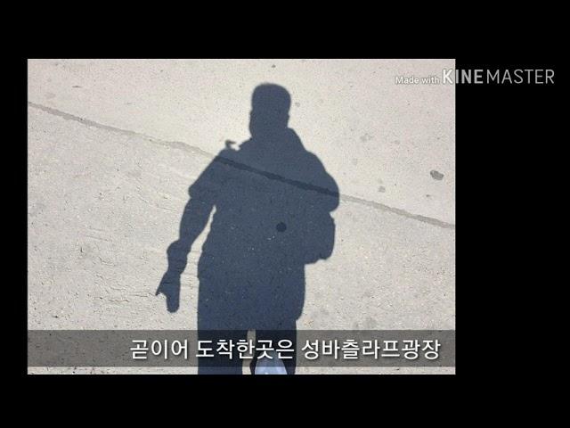 생애최초 단독 자유여행 체코 2일차