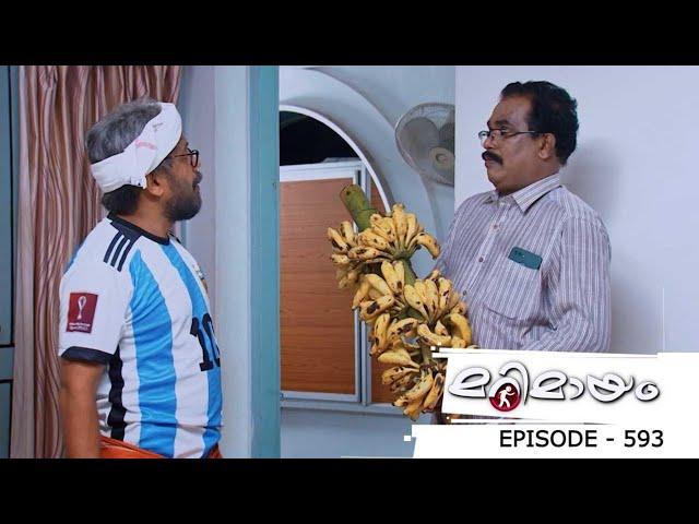 Ep 593 | Marimayam | Football mania everywhere