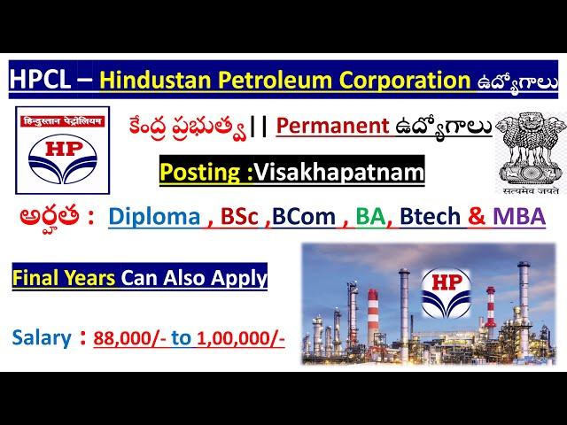 HPCL Recruitment 2025 || Central Government jobs | government jobs in Andhra Pradesh | all govt jobs
